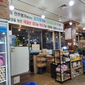 24시전주명가콩나물국밥 대표 사진