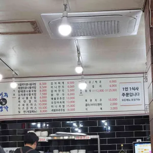 24시전주명가콩나물국밥 리뷰 사진