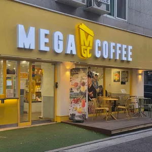 메가MGC커피 사진 1