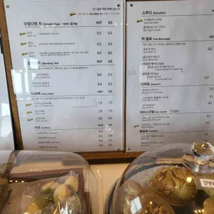 수망다원 리뷰 사진