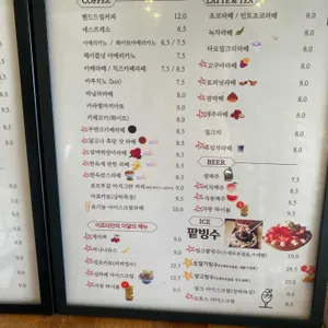 이르리 리뷰 사진