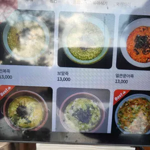 금능이모네 리뷰 사진