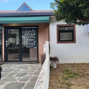 금능이모네 대표 사진