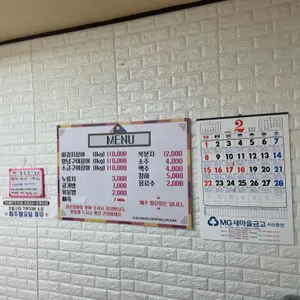 갈산장어 리뷰 사진