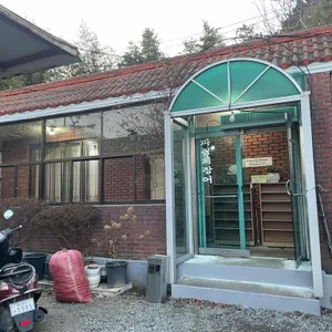 갈산장어 리뷰 사진