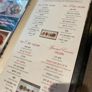 블루샹하이 리뷰 사진