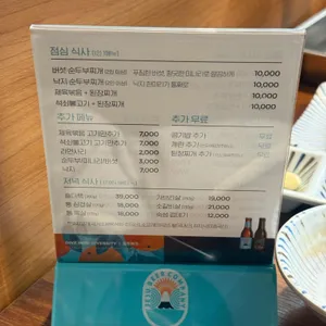 해든 리뷰 사진