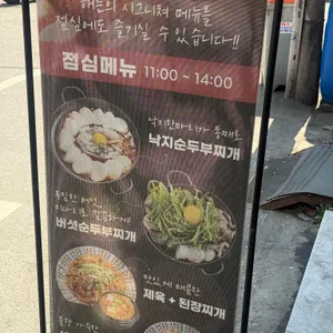 해든 리뷰 사진
