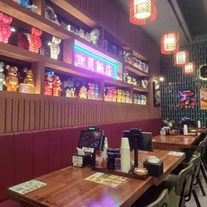 보배반점 대표 사진