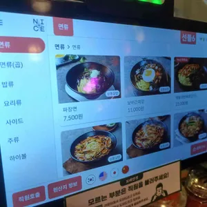 보배반점 리뷰 사진