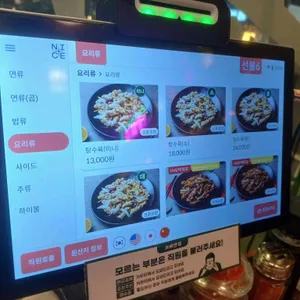 보배반점 리뷰 사진