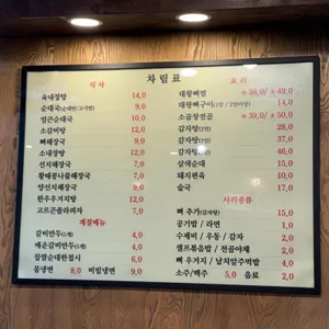 청진동 해장국 리뷰 사진