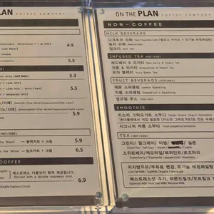 온더플랜커피랩 리뷰 사진