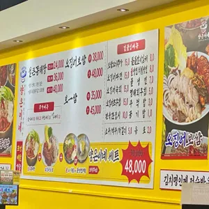 양은이네 리뷰 사진