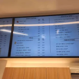 킴스 로스터리 카페 리뷰 사진