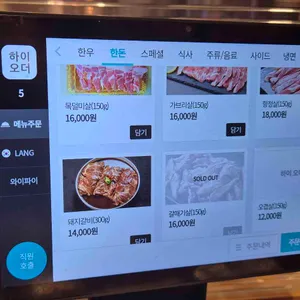 농장사람들 리뷰 사진