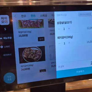 농장사람들 리뷰 사진