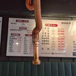 농장사람들 리뷰 사진