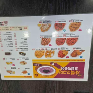 떡볶이참잘하는집 떡참 리뷰 사진