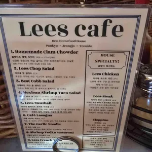 리스카페 리뷰 사진