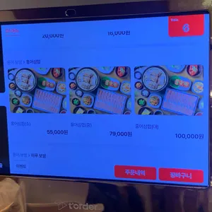 툇마루 리뷰 사진