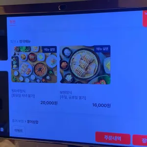 툇마루 리뷰 사진