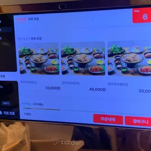 툇마루 리뷰 사진