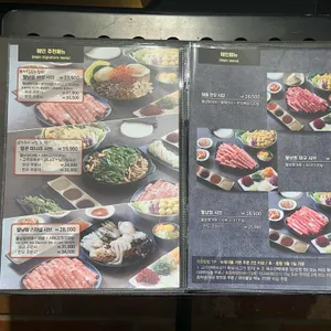 소담촌 리뷰 사진