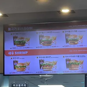 롯데리아 리뷰 사진