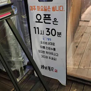 만두전빵 리뷰 사진