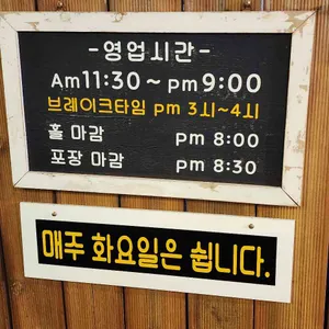 만두전빵 리뷰 사진