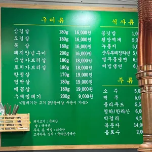 깡통그릴 리뷰 사진