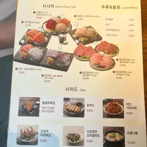 상무초밥 리뷰 사진