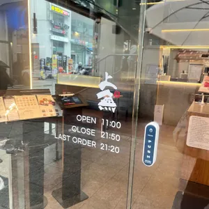 상무초밥 리뷰 사진