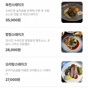 한식경 리뷰 사진