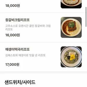 한식경 리뷰 사진