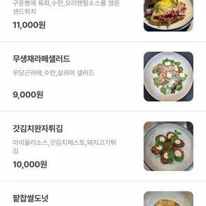 한식경 리뷰 사진