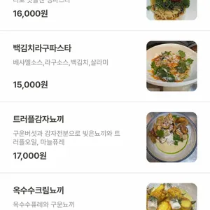 한식경 리뷰 사진