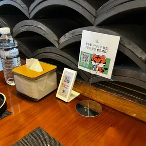 한식경 리뷰 사진