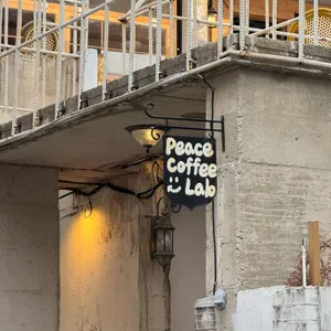 피스커피랩 리뷰 사진