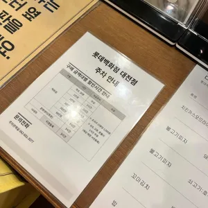 성심당 리틀키친 리뷰 사진