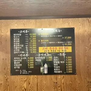 막창품은뒷고기 리뷰 사진