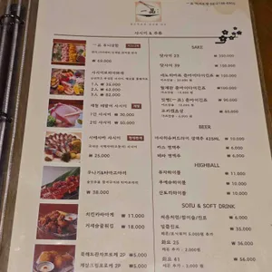 일품 리뷰 사진