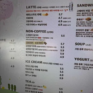 사운즈커피 리뷰 사진