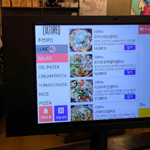 컬쳐드 리뷰 사진