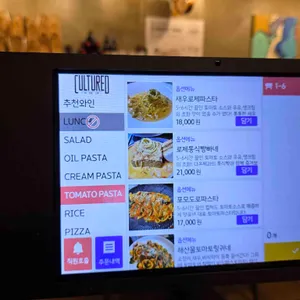 컬쳐드 리뷰 사진