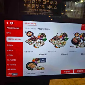 족발신선생 리뷰 사진