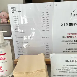 아트사이트 리뷰 사진