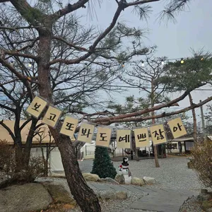 솔바베큐 대표 사진