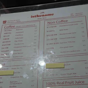 이즈더네임 리뷰 사진